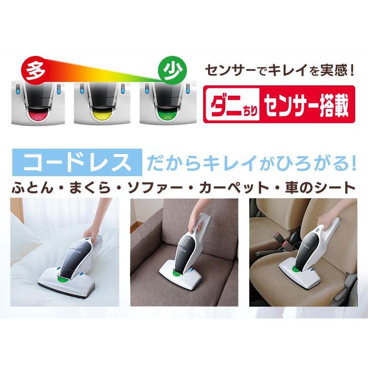 IRIS OHYAMA（アイリスオーヤマ） 布団クリーナー 掃除機 コードレス
