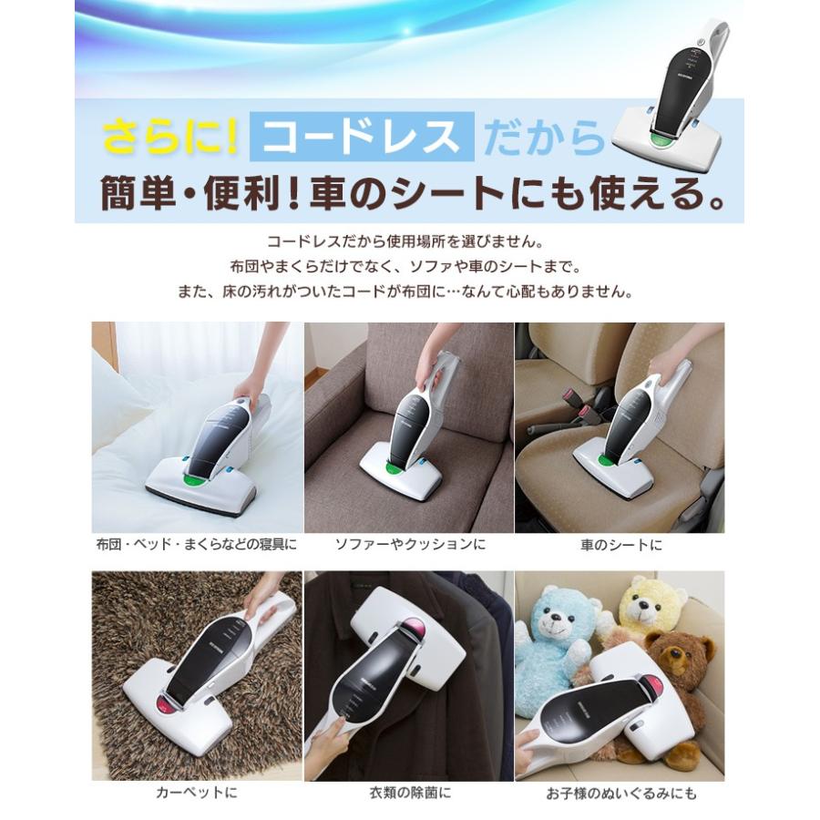 IRIS OHYAMA（アイリスオーヤマ） 布団クリーナー 掃除機 コードレス