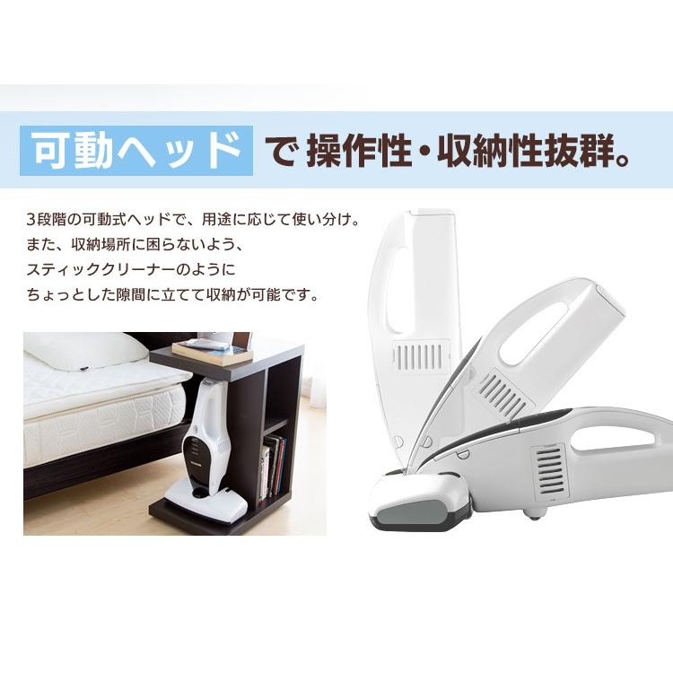 IRIS OHYAMA（アイリスオーヤマ） 布団クリーナー 掃除機 コードレス
