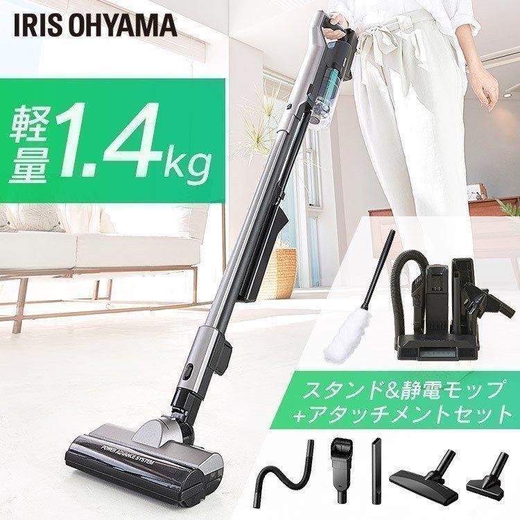 IRIS OHYAMA（アイリスオーヤマ） 掃除機 コードレス サイクロン 充電