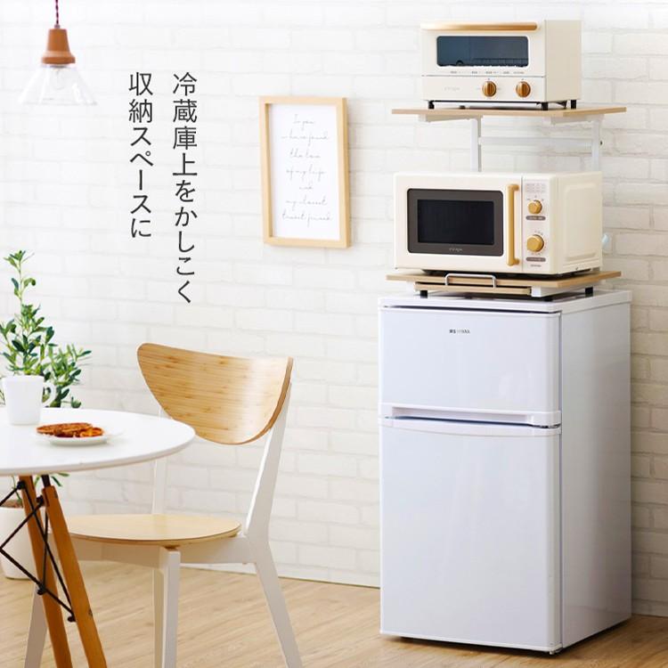 IRIS OHYAMA（アイリスオーヤマ） 冷蔵庫上ラック ホワイト