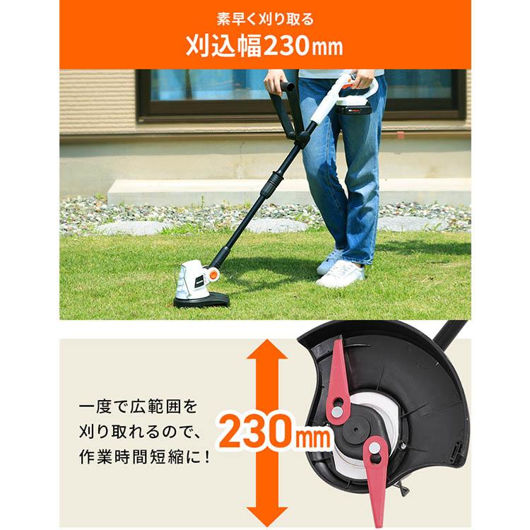 IRIS OHYAMA（アイリスオーヤマ） 草刈機 電動 充電式 家庭用 女性