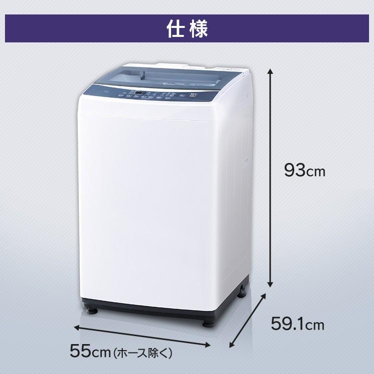 IRIS OHYAMA（アイリスオーヤマ） 洗濯機 8kg 新品 全自動洗濯機 部屋