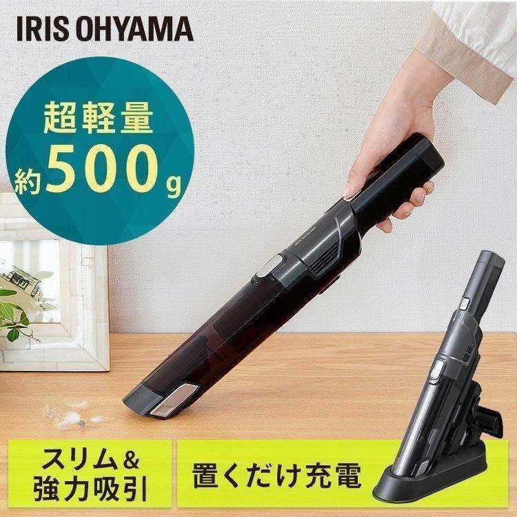 IRIS OHYAMA（アイリスオーヤマ） 掃除機 コードレス ハンディ