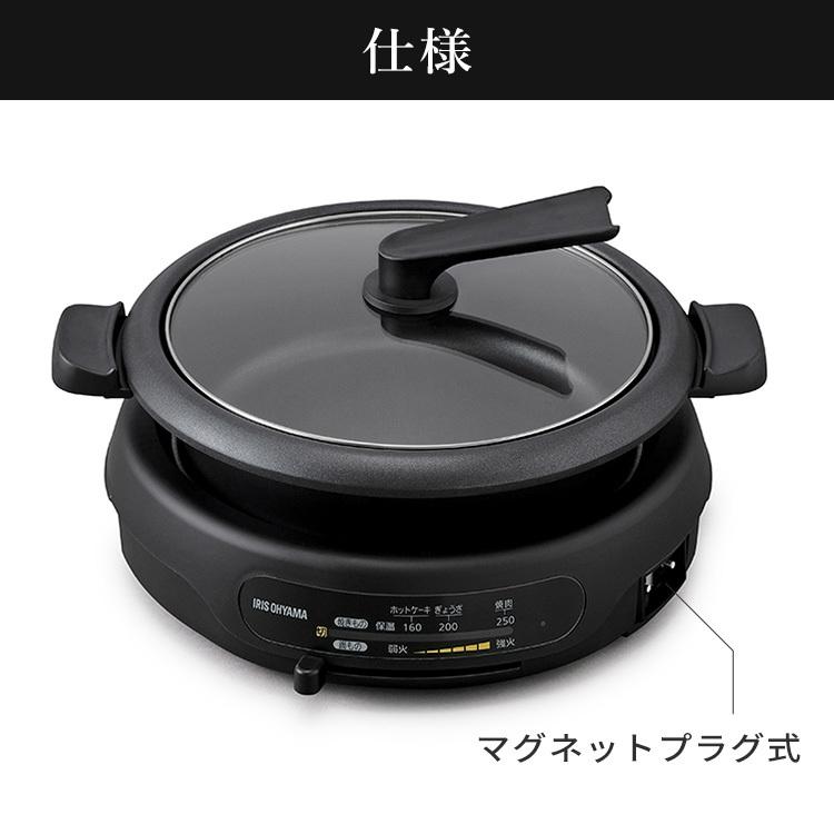 IRIS OHYAMA（アイリスオーヤマ） グリル鍋 一人用 2人用 4人用