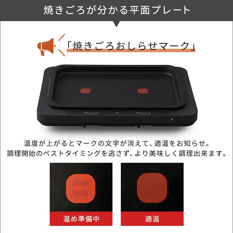 IRIS OHYAMA（アイリスオーヤマ） ホットプレート 焼肉 大型 おしゃれ