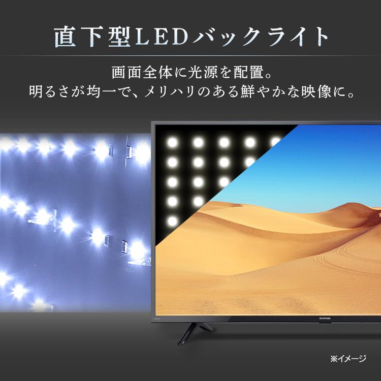 IRIS OHYAMA（アイリスオーヤマ） テレビ 43インチ 43型 4k 4Kテレビ