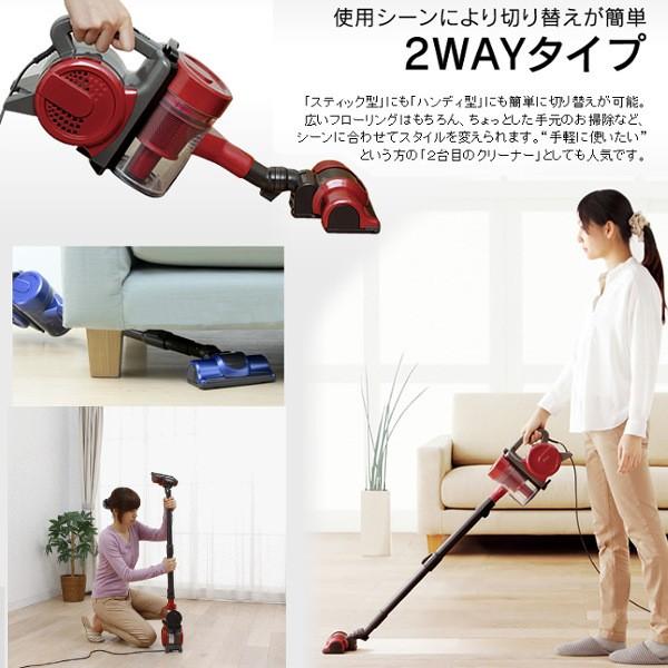 IRIS OHYAMA（アイリスオーヤマ） 掃除機 サイクロン スティック