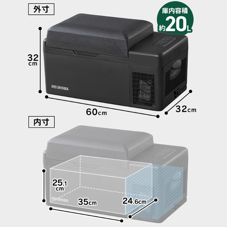 IRIS OHYAMA（アイリスオーヤマ） ポータブル冷蔵庫 20L 車載 小型