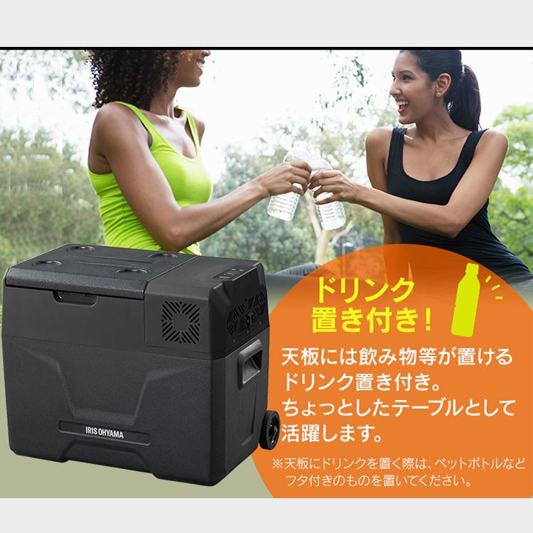 IRIS OHYAMA（アイリスオーヤマ） ポータブル冷凍庫 キャンプ 冷凍庫
