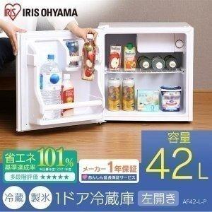 IRIS OHYAMA（アイリスオーヤマ） 冷蔵庫 一人暮らし 用 1ドア 42L