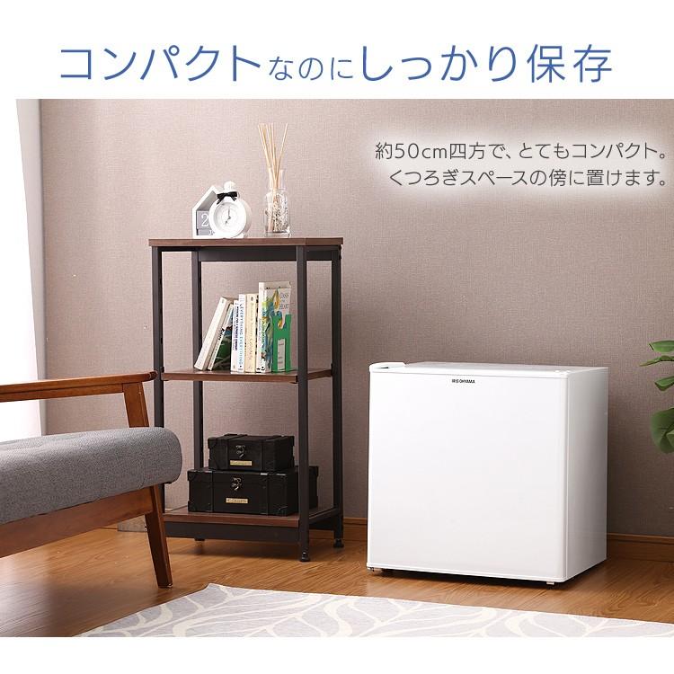 IRIS OHYAMA（アイリスオーヤマ） 冷蔵庫 一人暮らし 用 1ドア 42L