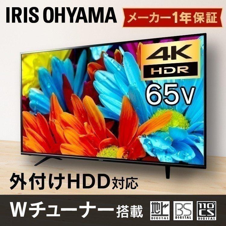 IRIS OHYAMA（アイリスオーヤマ） テレビ 65型 液晶テレビ 4k 4kテレビ