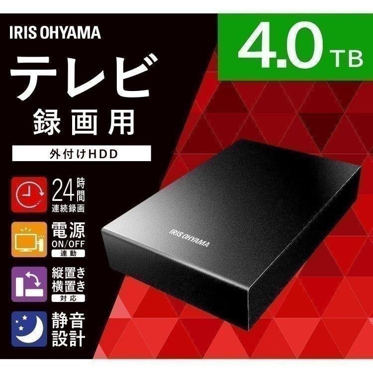 IRIS OHYAMA（アイリスオーヤマ） ハードディスク テレビ録画用 外付け