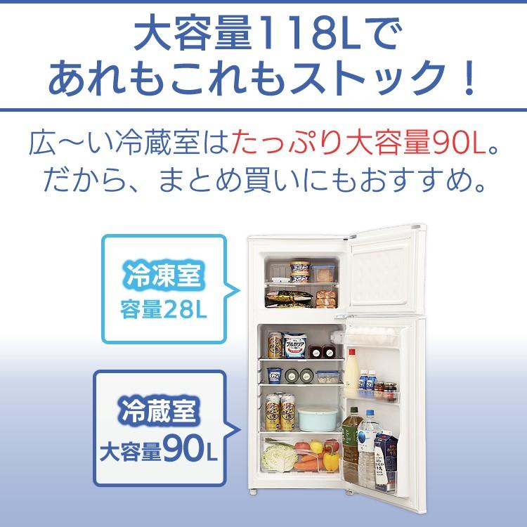 IRIS OHYAMA（アイリスオーヤマ） 冷蔵庫 ノンフロン 大容量