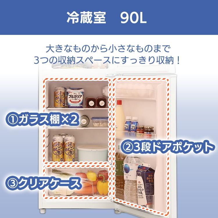 IRIS OHYAMA（アイリスオーヤマ） 冷蔵庫 ノンフロン 大容量