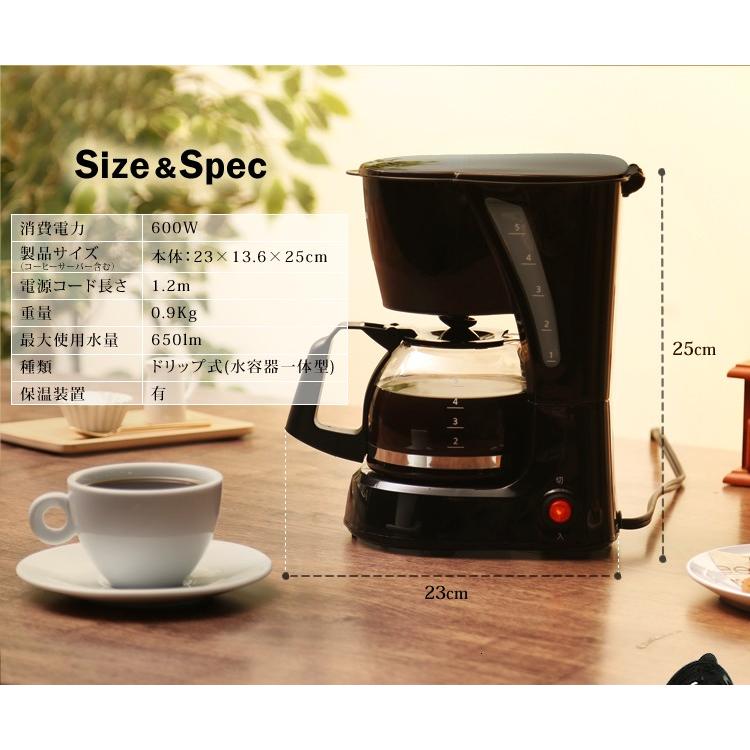 IRIS OHYAMA（アイリスオーヤマ） コーヒーメーカー ドリップ式 650ml
