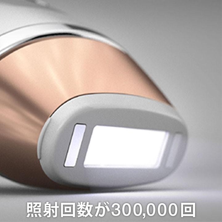 脱毛器 家庭用 ブラウン 光脱毛器シルクエキスパート BD-5002