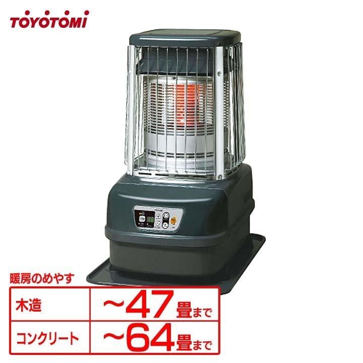 石油ストーブ 業務用大型石油ストーブ KF-196 トヨトミ(TOYOTOMI