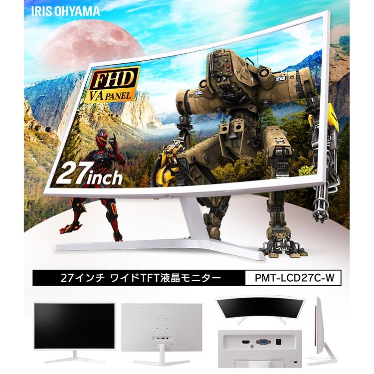 IRIS OHYAMA（アイリスオーヤマ） 液晶モニター 新品 27インチ