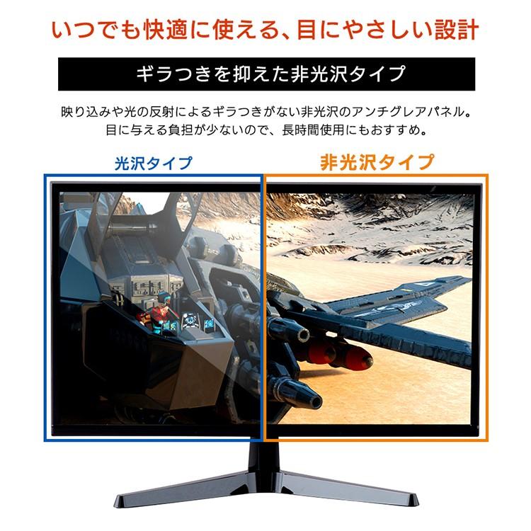 IRIS OHYAMA（アイリスオーヤマ） 液晶モニター 新品 23.8インチ ADS