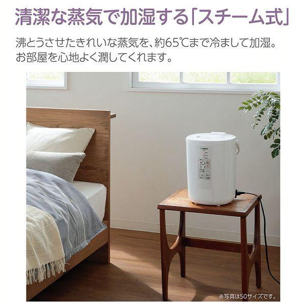 象印（ZOJIRUSHI） 加湿器 スチーム スチーム式 おしゃれ スチーム式