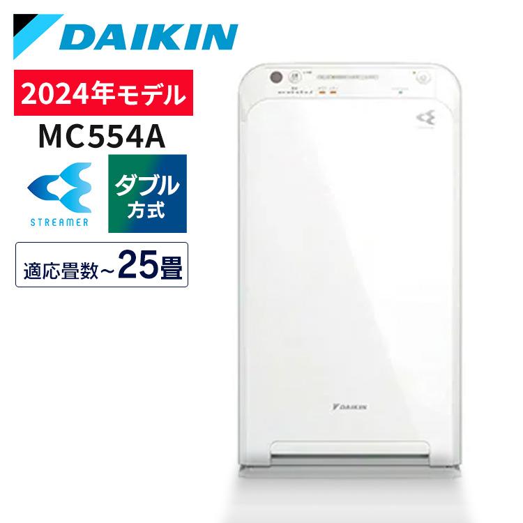 ダイキン（DAIKIN） 空気清浄機 コンパクト 静音 ストリーマ空気清浄機