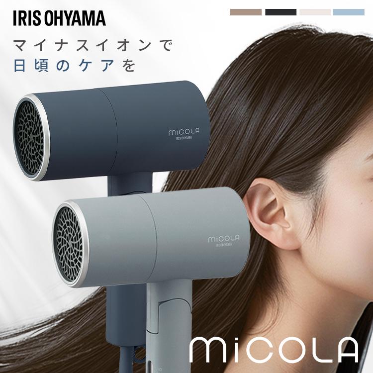 IRIS OHYAMA（アイリスオーヤマ） ドライヤー 大風量 低温 速乾 軽量