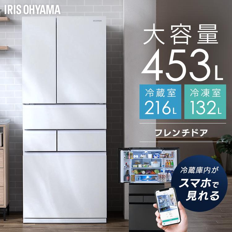 IRIS OHYAMA（アイリスオーヤマ） 冷蔵庫 400l 以上 家庭用 フレンチ