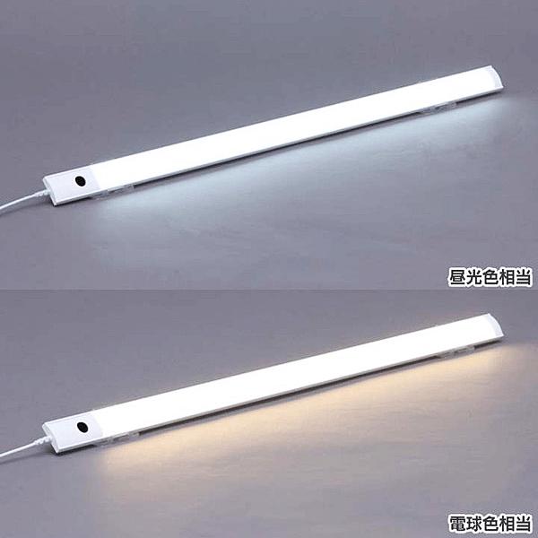 IRIS OHYAMA（アイリスオーヤマ） LEDライト LEDバーライト LEDシーン