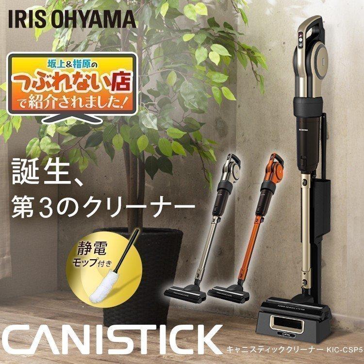 IRIS OHYAMA（アイリスオーヤマ） 掃除機 紙パック式 紙パック 吸引力