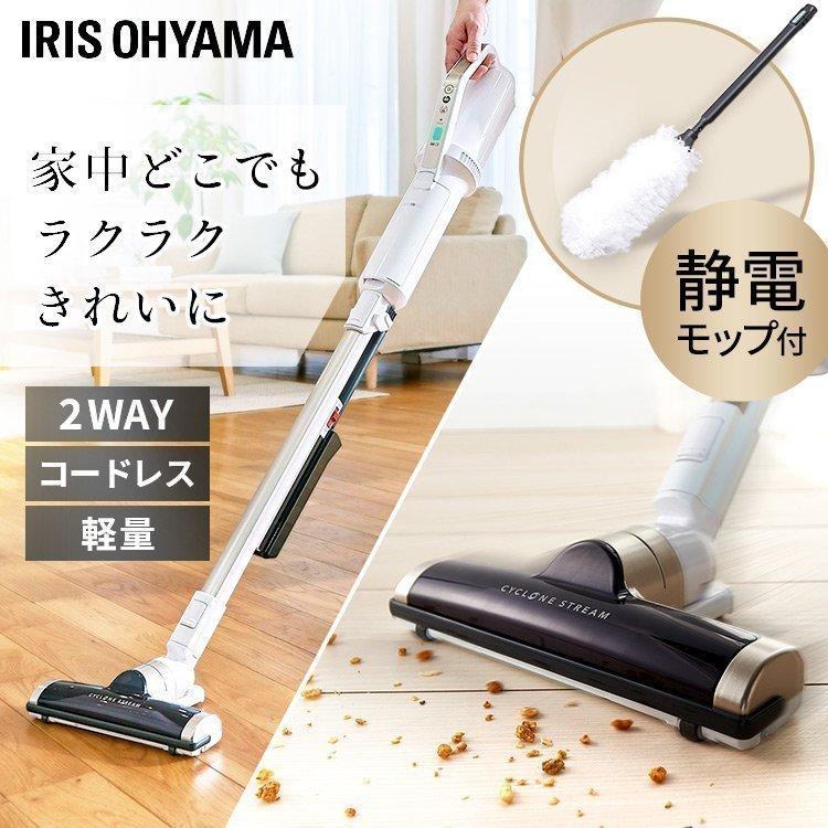 IRIS OHYAMA（アイリスオーヤマ） 掃除機 コードレス 紙パック式 紙
