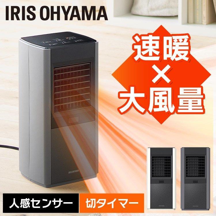IRIS OHYAMA（アイリスオーヤマ） ファンヒーター セラミックヒーター