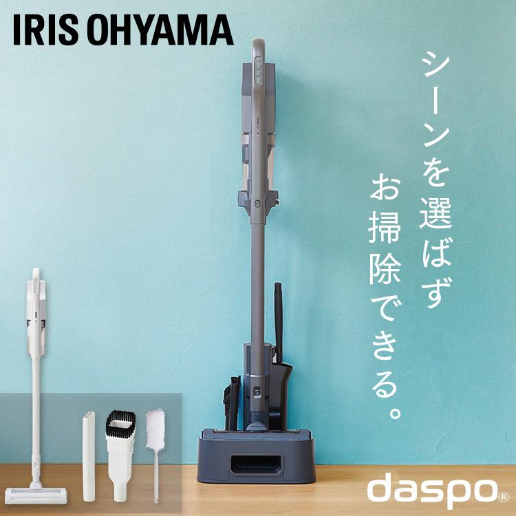 IRIS OHYAMA（アイリスオーヤマ） 掃除機 コードレス 軽量 強力吸引
