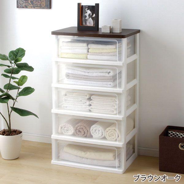 IRIS OHYAMA（アイリスオーヤマ） ウッドトップチェスト WTW-545