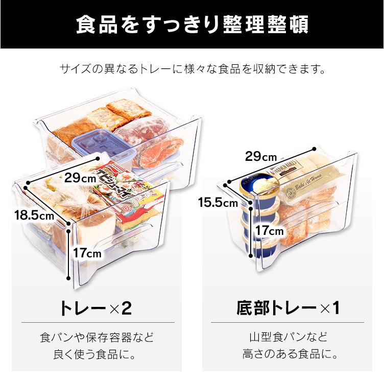 IRIS OHYAMA（アイリスオーヤマ） 冷凍庫 小型 家庭用 おしゃれ