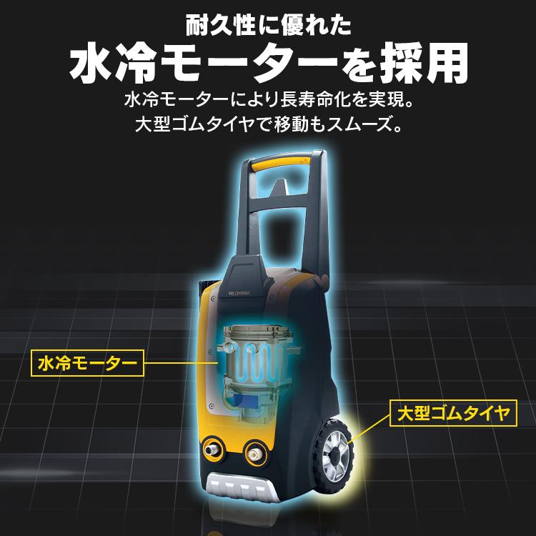 IRIS OHYAMA（アイリスオーヤマ） 高圧洗浄機 家庭用 FIN-901 人気