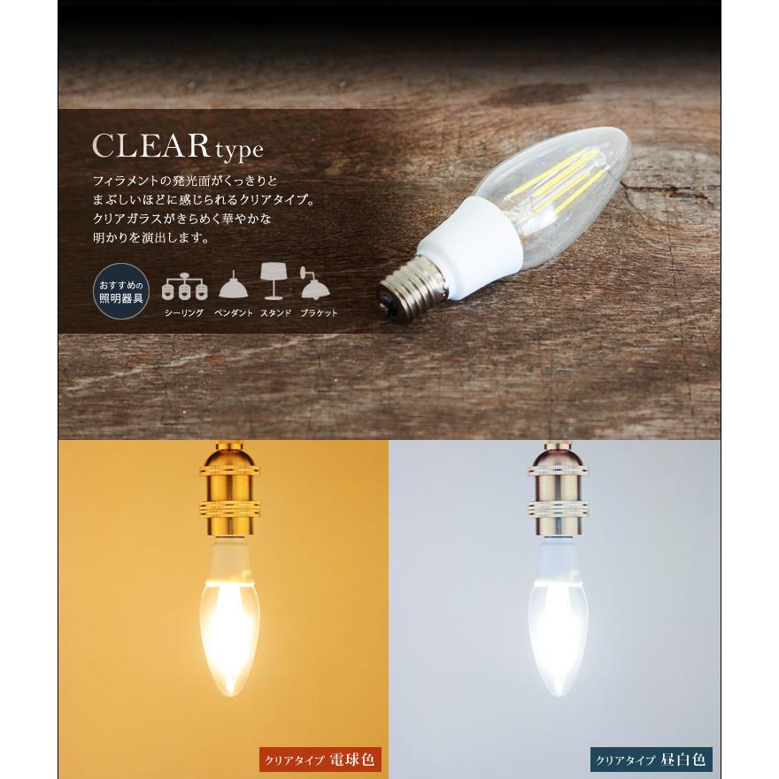 IRIS OHYAMA（アイリスオーヤマ） LED電球 E17 シャンデリア