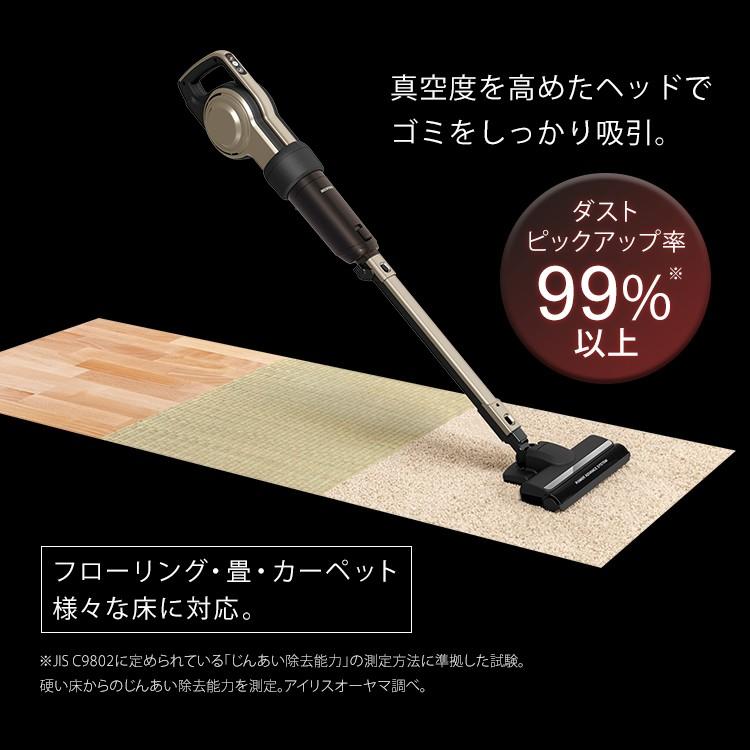 IRIS OHYAMA（アイリスオーヤマ） 掃除機 紙パック式 紙パック 吸引力