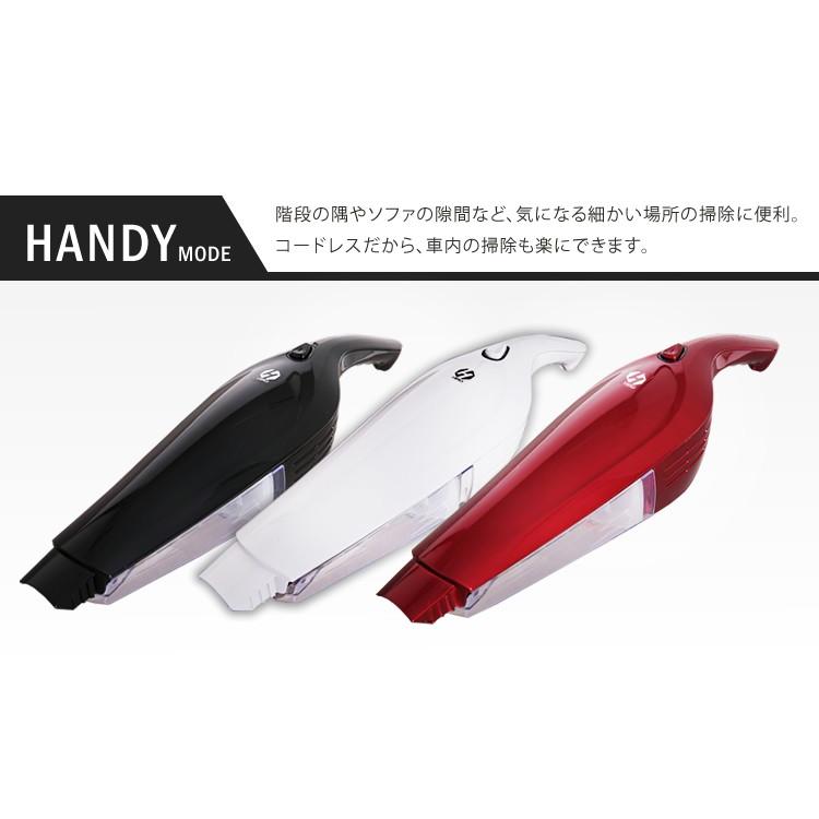 掃除機 サイクロン コードレス スティック 充電式 軽量 軽い 2WAY
