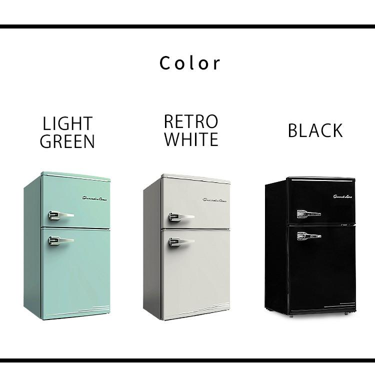 冷蔵庫 冷凍庫 2ドア おしゃれ レトロ 一人暮らし Grand-Line 冷凍