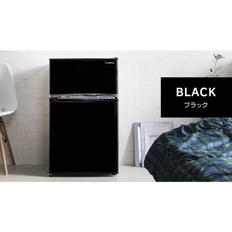 冷蔵庫 Grand Line 2ドア冷凍/冷蔵庫 90L ARM-90L02BK・DB・SL 株式