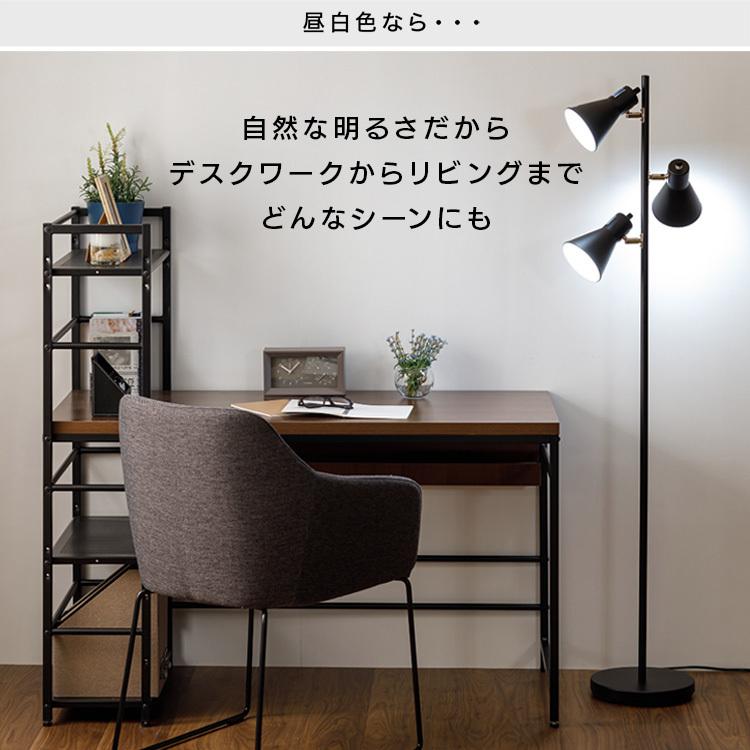 スタンドライト 北欧 おしゃれ アンティーク ライト 間接照明 フロア