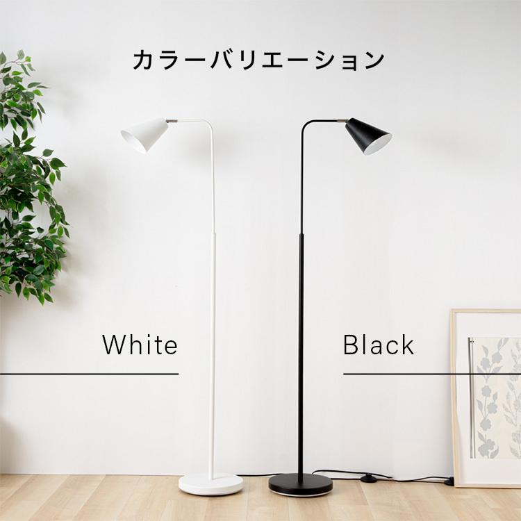 スタンドライト 北欧 おしゃれ アンティーク ライト 間接照明 フロア