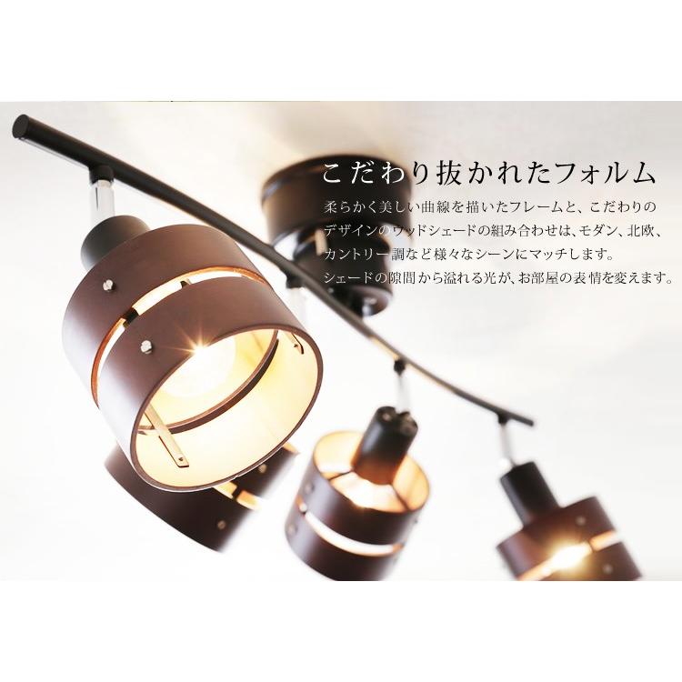 シーリングライト 4灯 照明器具 和風 天井 おしゃれ 間接照明