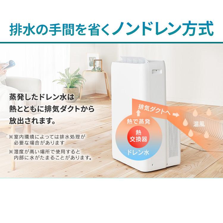 IRIS OHYAMA（アイリスオーヤマ） スポットクーラー ポータブル