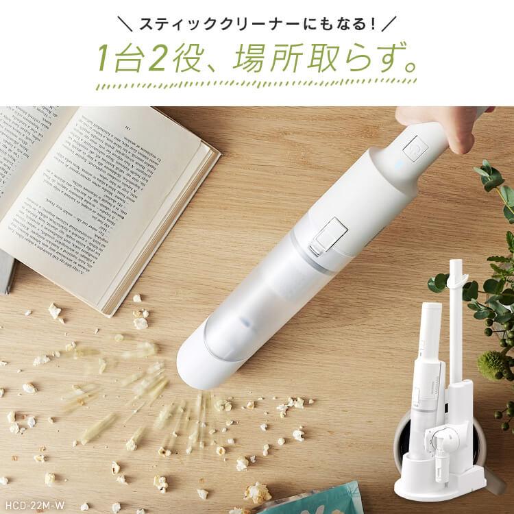 IRIS OHYAMA（アイリスオーヤマ） 充電式ハンディクリーナー マルチ