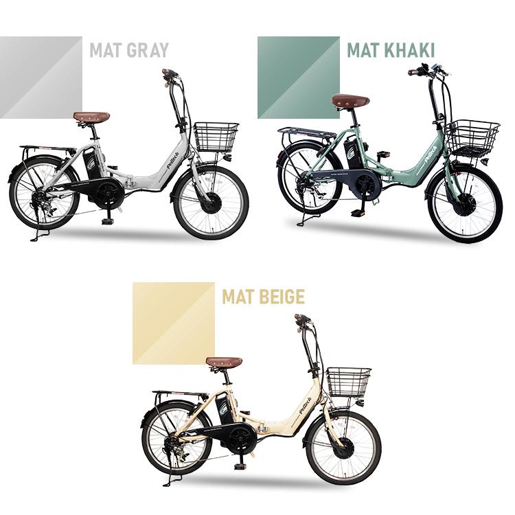 PELTECH（ペルテック） 電動自転車 自転車 電動 折り畳み 折りたたみ