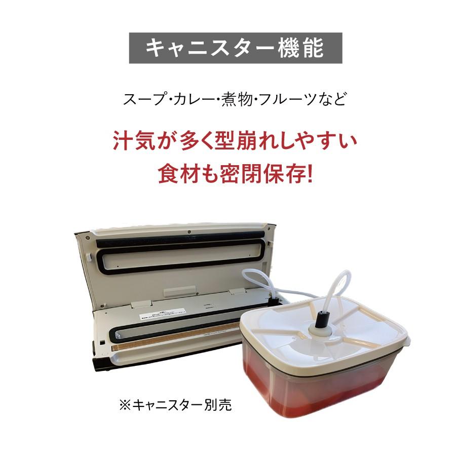 真空パック器 真空パック機 Kocokara 家庭用 業務用 真空機 真空脱気