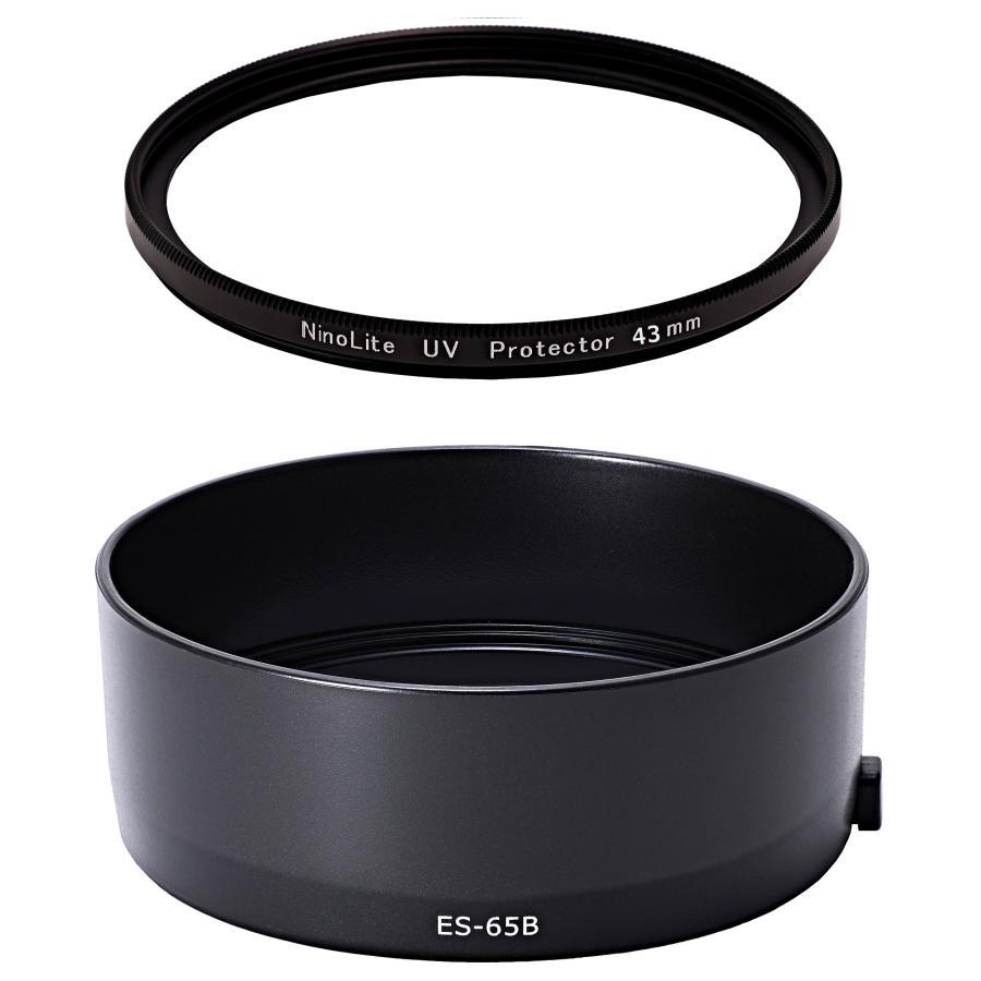 2点セット ES-65B 互換 RF50mm F1.8 STM 対応 レンズフード と UV